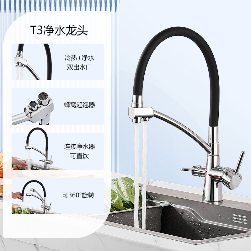 Lavado de verduras frío y caliente transfronterizo purificador de agua grifo de tanque de agua potable directo purificador de agua de cocina de cobre grifo tres en uno