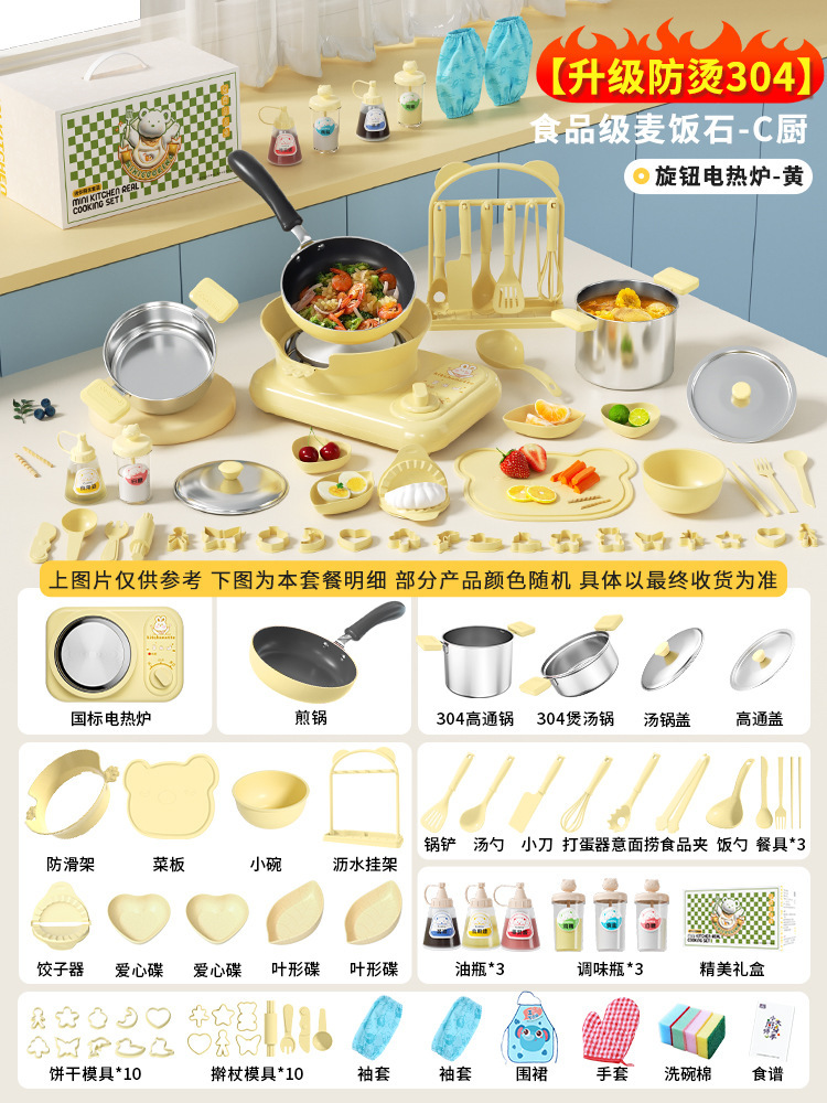 [화상방지 304 메디컬스톤] 리얼쿡C 키친옐로우 - 카툰 회전난로