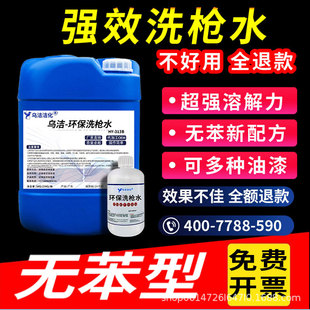 �h��ϴ��ˮ������ϴ�����ϡጄ��ٸ���ϴ����ϡጄ��o�����T����