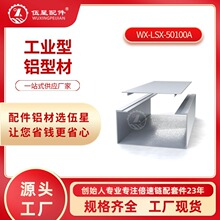 50100�X����50*100���I�X��U�͟�����ˮ������̨�X�Ͻ𾀲ێ��w