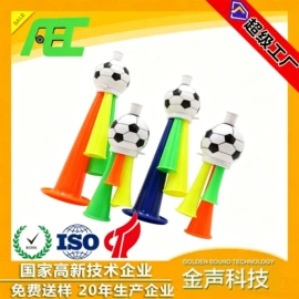 扬声器;汽车喇叭;讯响器