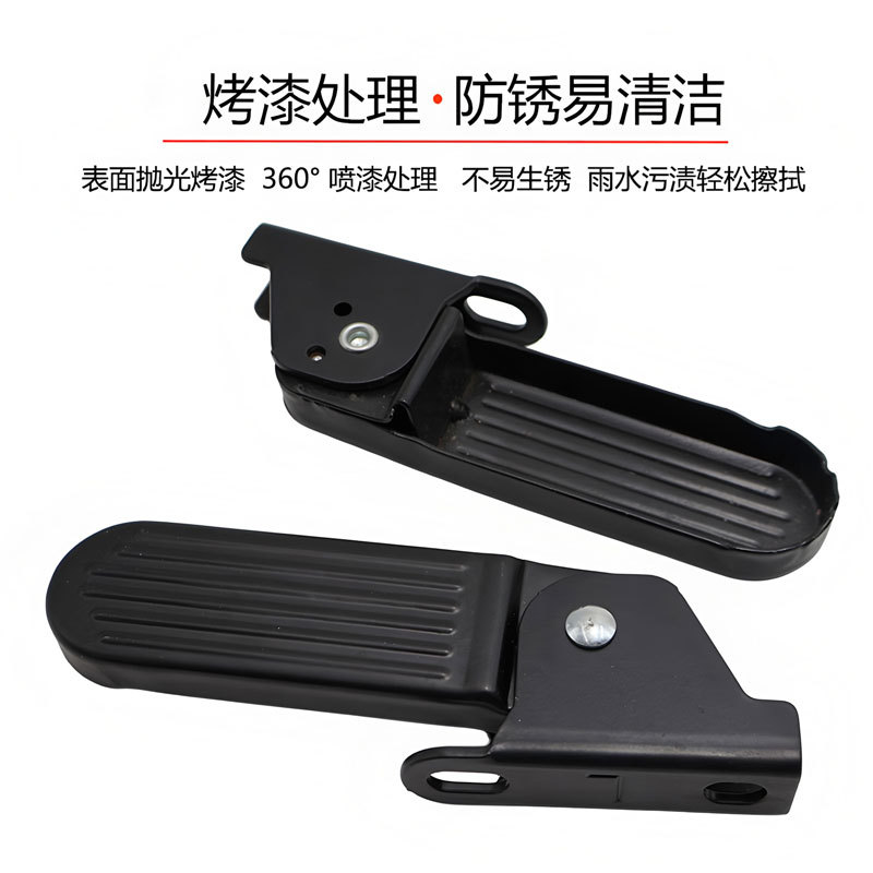 Electric Scooter Front Footrest Suitable for Yadea Aima L3 Footrest, Harley U1 Foot Pedal Accessories, Foldable Footrest