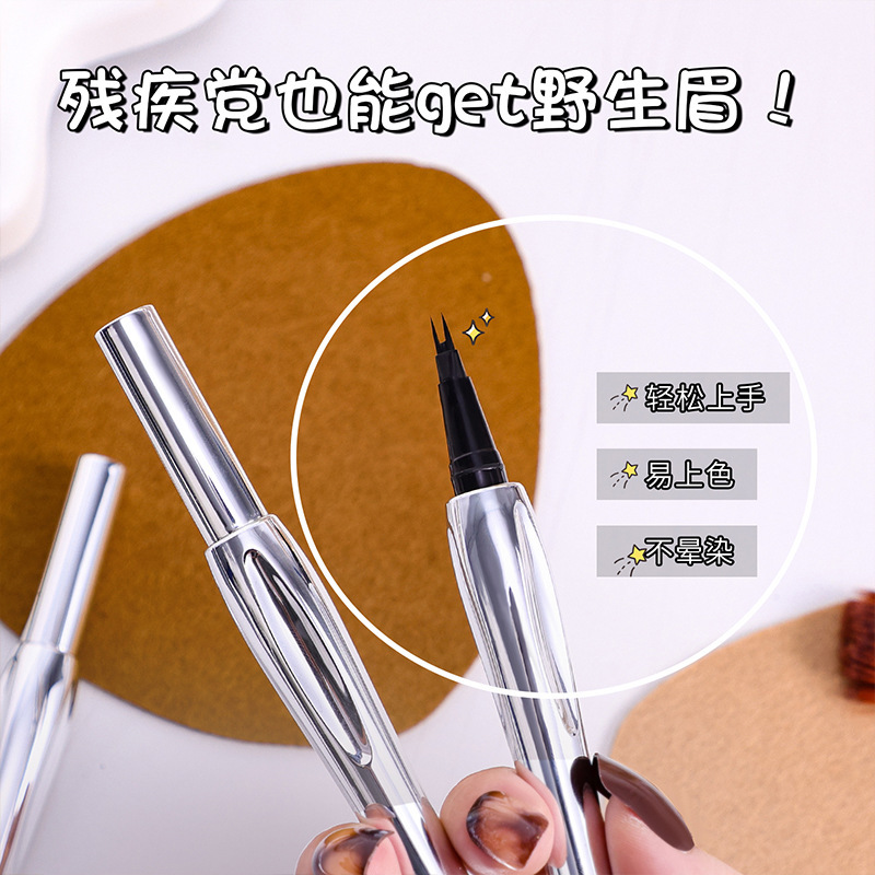 waterproof eyebrow pencil