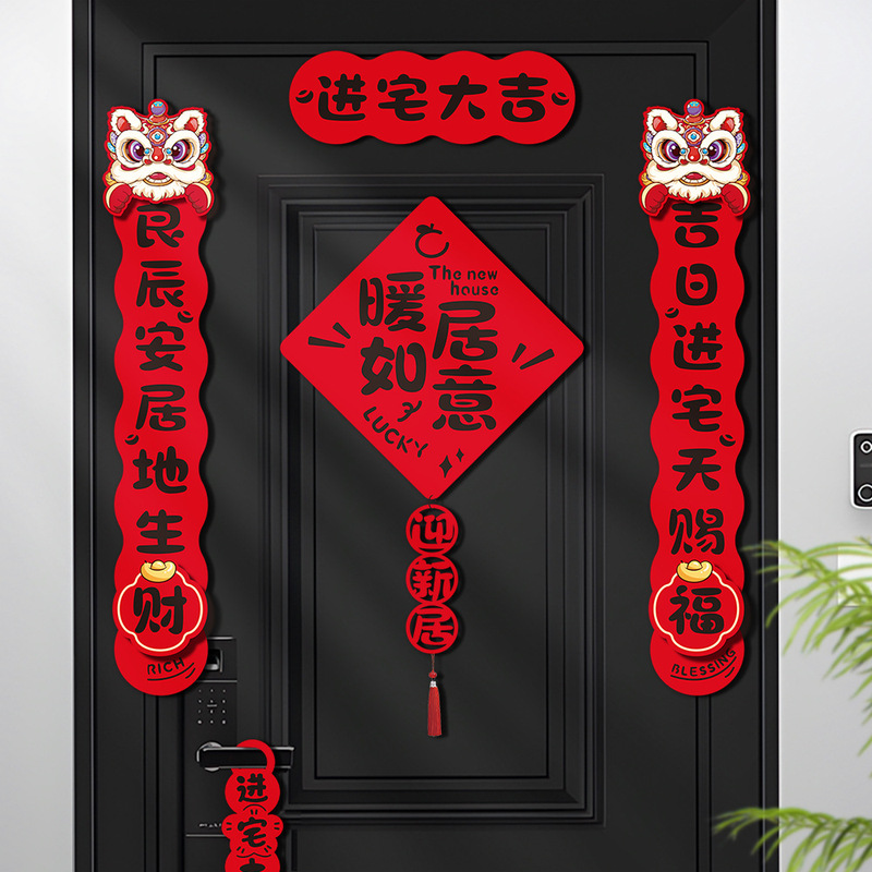 不織布の新築住宅に引っ越して新しい家に入るドアにドアの取っ手を配置します。|undefined
