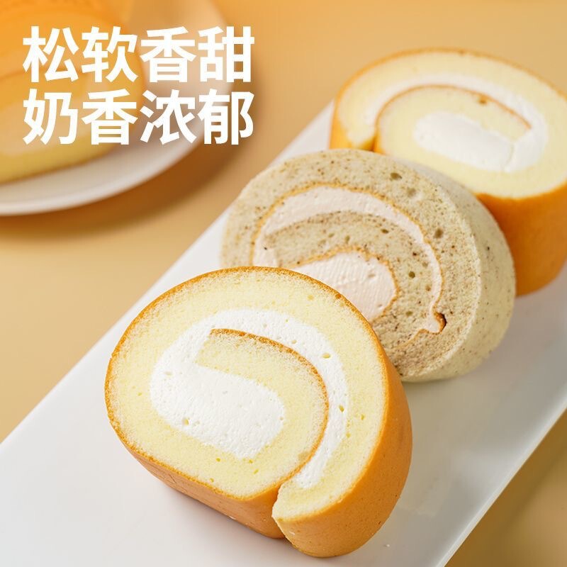 ネットセレブ同風 マルチフレーバー 300g サンドイッチ オリジナル アールグレイ紅茶 スイスロール 300g 朝食ケーキ スナック菓子|undefined