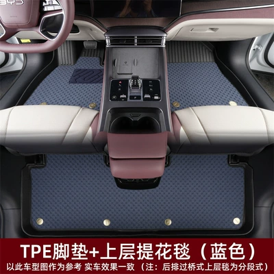 Car Waterproof Floor Mats, Ayaqaltılar (Kovriklər) - 2026-honda-passport-special-double-layer-floor-mats-tpe-upper-jacquard-blanket-blue