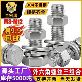 螺钉;螺栓;螺母