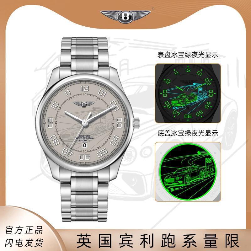 Bentley Bentley Sports Car 