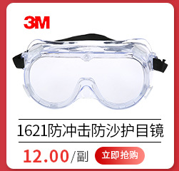 阿里详情眼镜_06