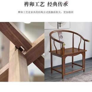 Office Chair, Chinese Style Chair, Book Chair, Tea Table, Horn Chair with Chair, Official Hat Chair, Crescent Moon Household Roll Dual-Purpose Solid Wood Chair