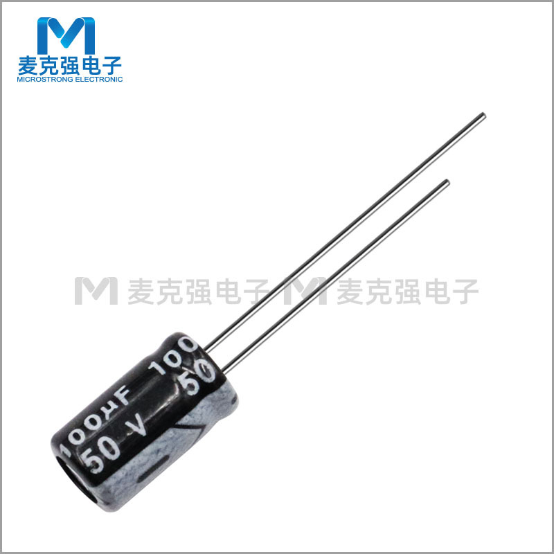 Hyncdz牌直插铝电解电容100uF 50V 6*11 精度20%插件式电容黑色