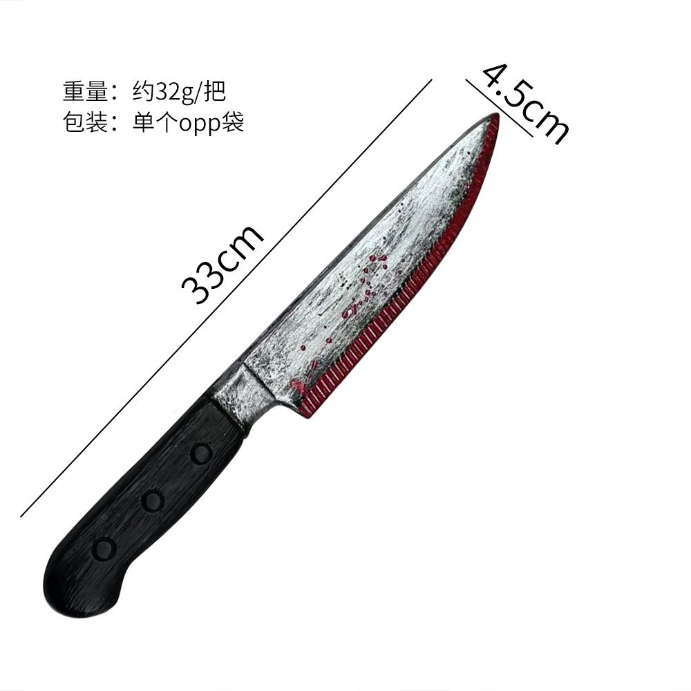 Cuchillo de plástico de simulación de Halloween Cuchillo afilado de sangre roja neta fantasma Festival decoración juguete sangre cuchillo de cocina truco accesorios cuchillo curvo Hoz