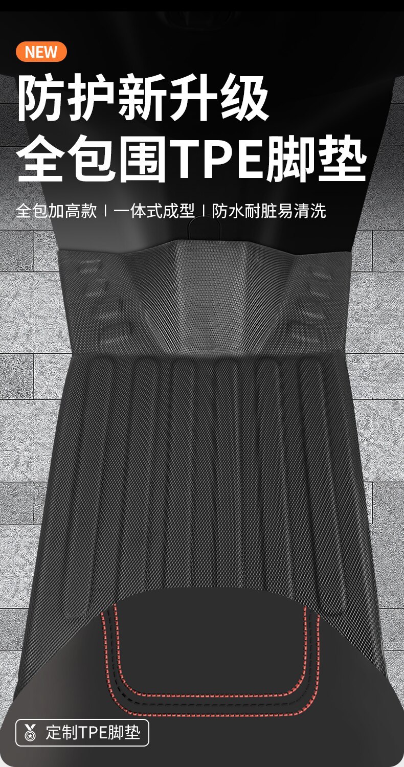 Suitable for Green Source S35-1D new national standard electric scooter, special foot mats for electric vehicles, complete set of decorative accessories for S35D modification