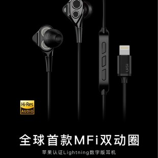 Yunshi i8 lightning интерфейс в ухо с высоким качеством звука бас-кабель наушники киберигры