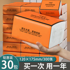 ティッシュの卸売りは30袋の家庭用の紙を引き出します。