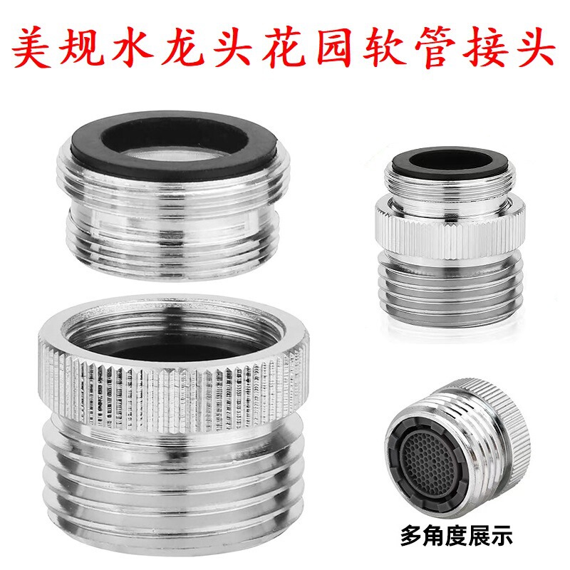Cross-Border American Standard Faucet Connects to Garden Hose Connector with 22 Internal Threads to 3/4Ght External Thread Connector with 22 Internal Threads to 6-Point Screw Cross-Border American Standard Faucet Connects to Garden Hose Connector with 22 Internal Threads to 3/4Ght External Thread Connector with 22 Internal Threads to 6-Point Screw