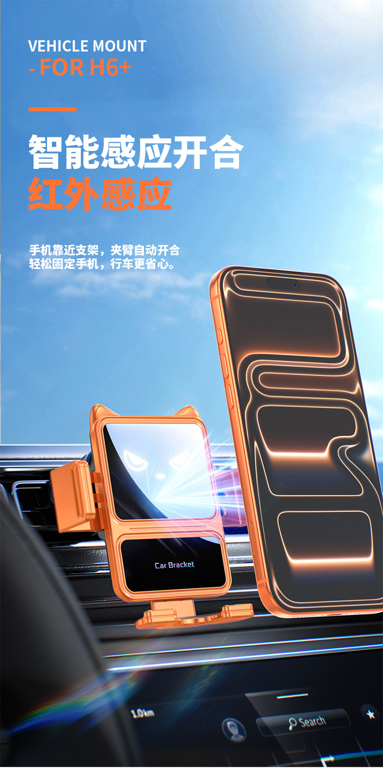 New H6+ Foldableing Thick Screen Available Cartoon Cute Car Wireless Charging Mobile Phone Holder Air Outlet Car Supplies