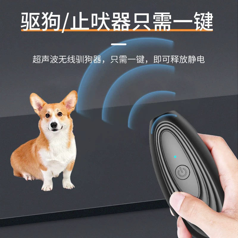 Новый портативный ультразвуковой тренажер для собак Ультразвуковой Репеллент для собак Ультразвуковой лай Стоп Открытый Репеллент для собак