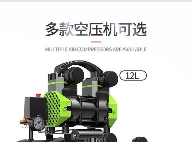 Oil-free silent air compressor, small 220v portable woodworking air pump, high-pressure air pump, air compressor wholesale