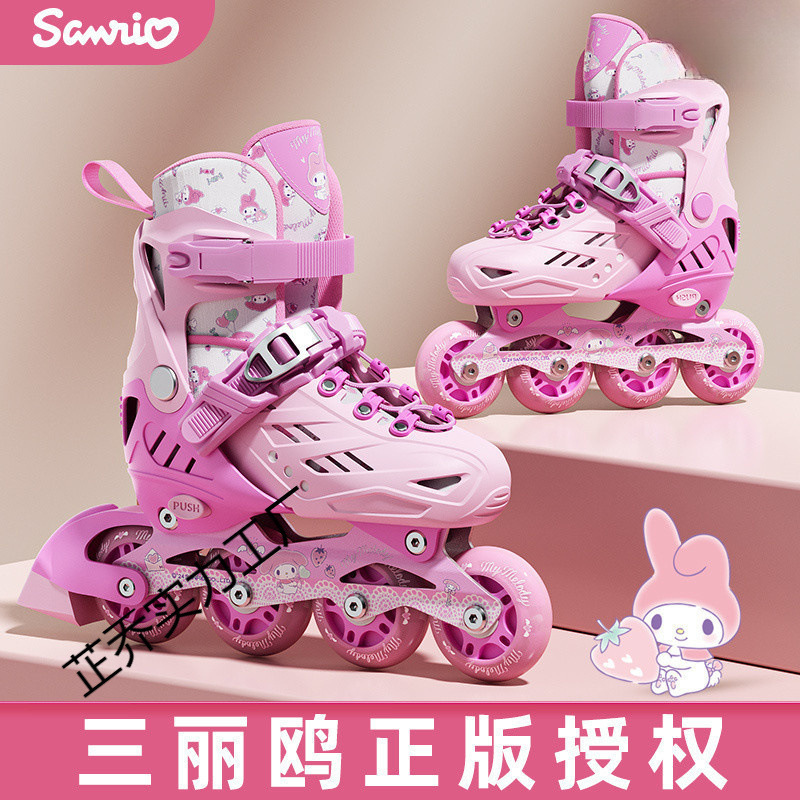 Af2 Melody Roller Skates Girls Roller Skates Boys Roller Skating 6-12 Years Old Full Set Kidsren's Roller Skating