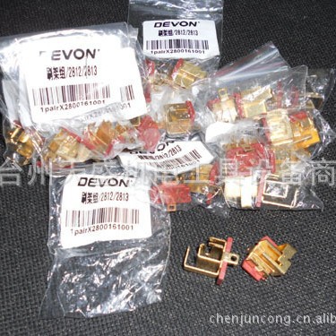 大有打磨机2855 2816-5 2852 2812 2810 2818　2828碳刷架 刷座