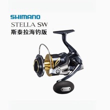 SHIMANO ˹̩���ĳ���STELLA SW����ԶͶ����·������