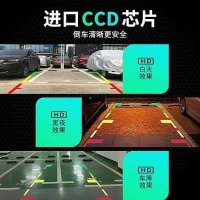 Vehicle camera Waterproof Universal Car Hd