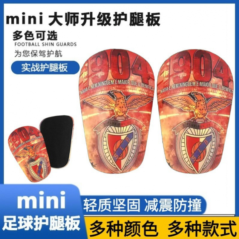 Sublimation Shin Guards for Men and Women, Thickened Competition Shin Guards, Insertable Calf Guards, Pbt Board