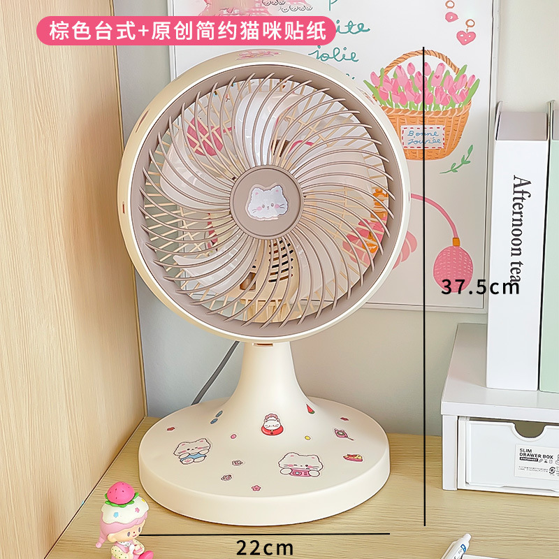 25 新しいデスクトップ扇風機家庭用強風サイレントデスクトップファン空気循環デスクトップ小型ファンシェイキングヘッドファン|undefined