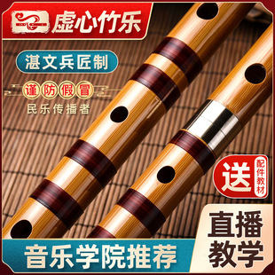 Xuanshuo Professional Flute for Beginners, Adult Bamboo Flute Instrument, Finely Crafted Entry-Level Transverse Flute for Performance