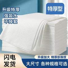 一次性毛巾散批美发店洗头毛巾足疗巾足疗店美甲店散装毛巾浴巾厚