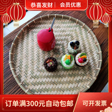 青白混编簸箕山藤锁边竹白篾晾晒东西竹筐家用托盘盖子农家竹匾
