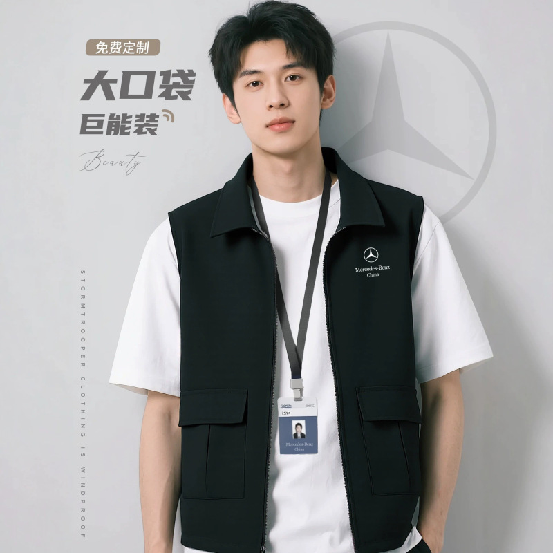High-End 4S Store Custom-Made Work Vests with Logo Printing for Car Exhibitions, Advertising and Promotional Activities, Waterproof Work Vests for Men High-End 4S Store Custom-Made Work Vests with Logo Printing for Car Exhibitions, Advertising and Promotional Activities, Waterproof Work Vests for Men