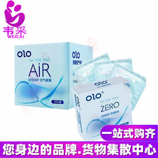 OLO AIR�������[�՚��� 3ֻ 10ֻ��ȫ�� ���������� ������Ʒ���l