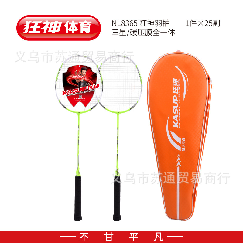 미친 신㊣8365 의상