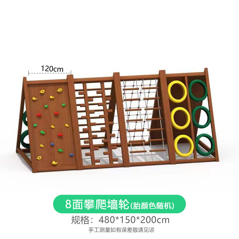子供用木製クライミングフレーム大型屋外幼稚園拡張設備遊具感覚統合トレーニング機器|undefined
