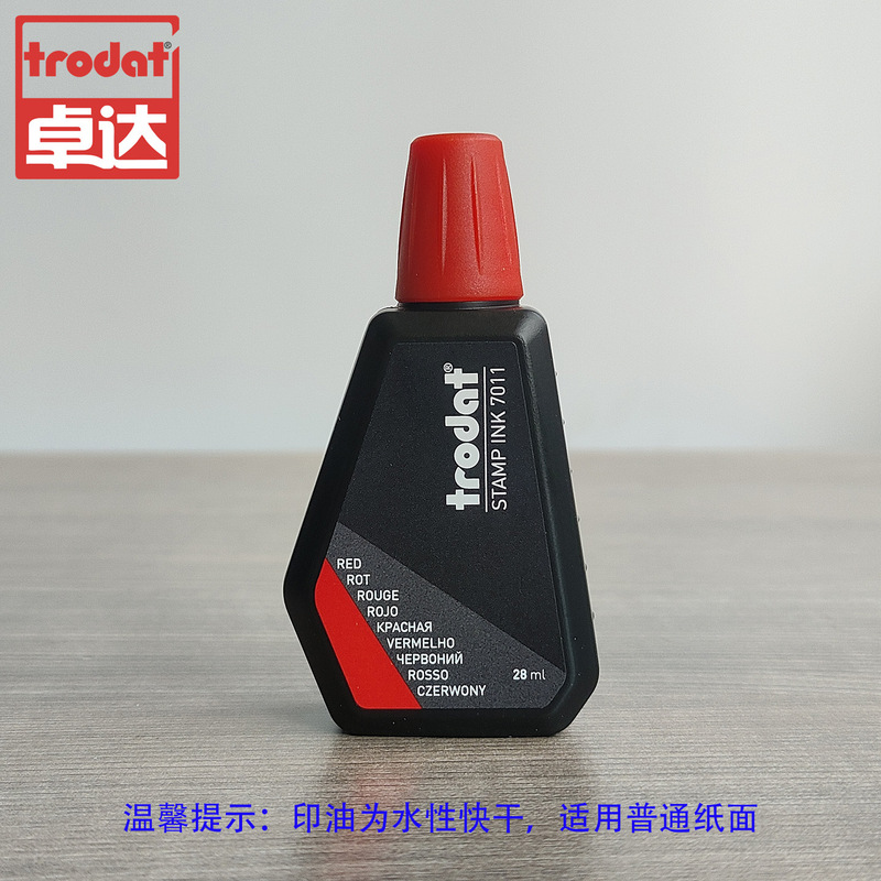 活字印章字粒自由组合回墨印细槽字高3mm-18mm打码机打码器印章|undefined