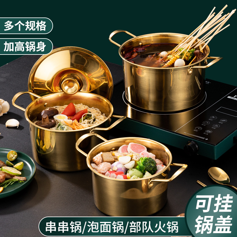 Korean-Style Stainless Steel Instant Noodle Pot, Military Hot Pot, Double-Handle Skewer Pot with Lid, Single-Person Small Hot Pot