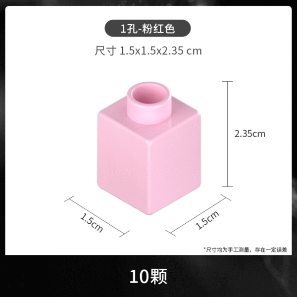 Large particles thick 1 hole pink 10 pieces