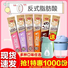 相约香约奶茶粉袋装小包30条装原味奶茶粉小包装冲饮冲泡速溶奶茶
