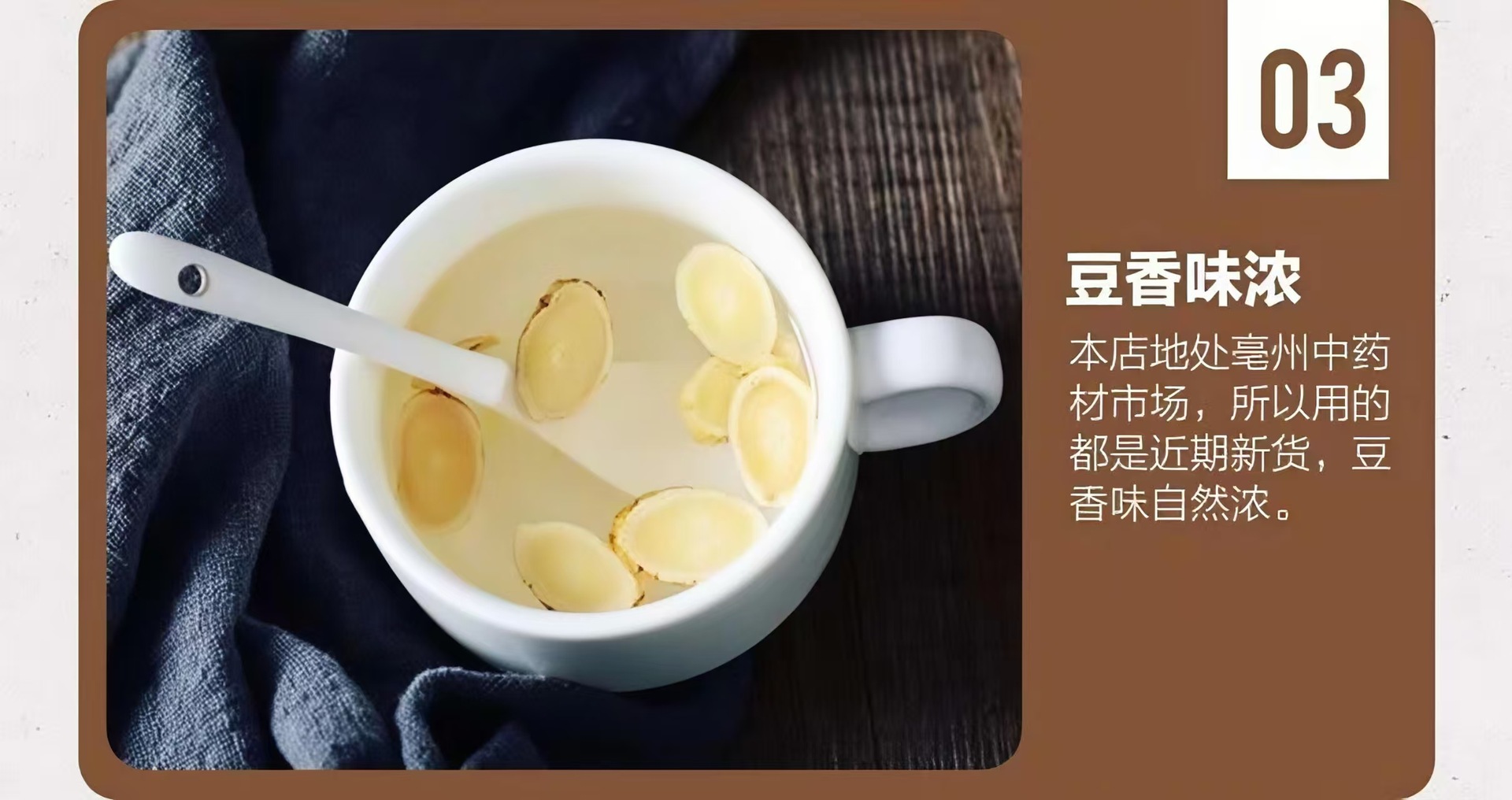 Huang Qi Slices (Astragalus membranaceus) — Gansu Minxian Dried Root Slices for Soup & Tea specifications