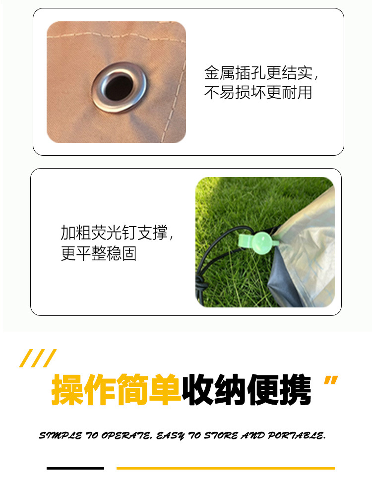 Square-shaped car tail tent for outdoor camping, self-driving tours, and SUVs; a portable sunshade for the car trunk