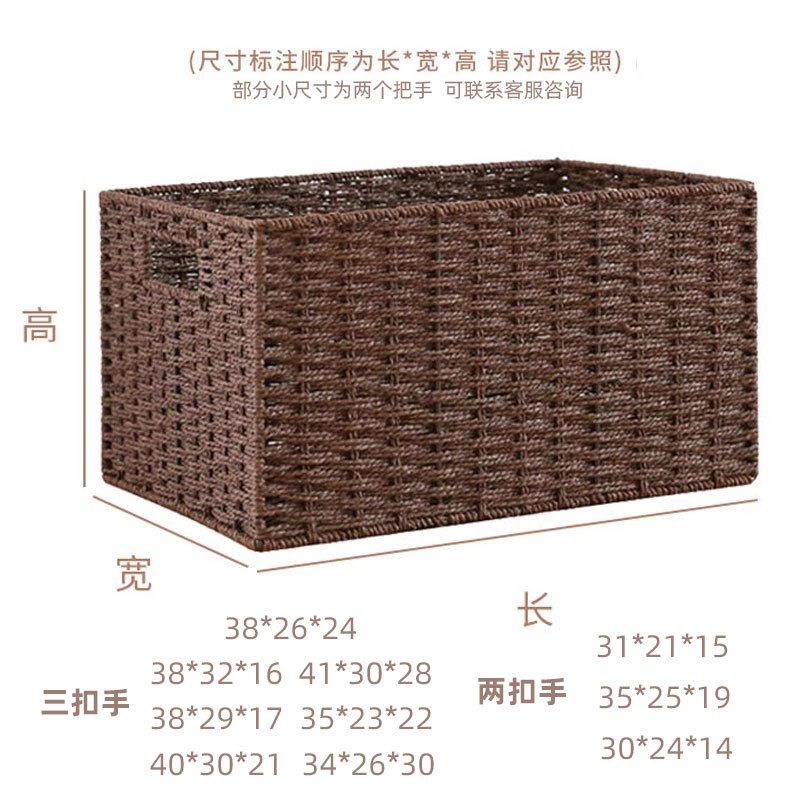 寂は藤編みの収納箱をまねてかごの雑物のタンスの食器棚の客間のお茶のいくつかを整理して収納箱の収納枠を整理します。