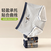 纯棉平角裤内裤女英伦风小熊女士中腰10抗菌加长裆大码女生批发