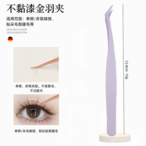 [Anti-adhesive coating] Light purple gold feather clip (matte-feeling naked goods packed in bags)