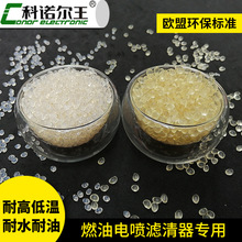 ���������۽�870H�͸��¾���������ȼ�͵���������ר�ø�ճ��
