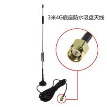 4G���P�쾀3��ȫ�l�����u�C�쾀ȫ�Wͨ܇�W�쾀��늘������쾀