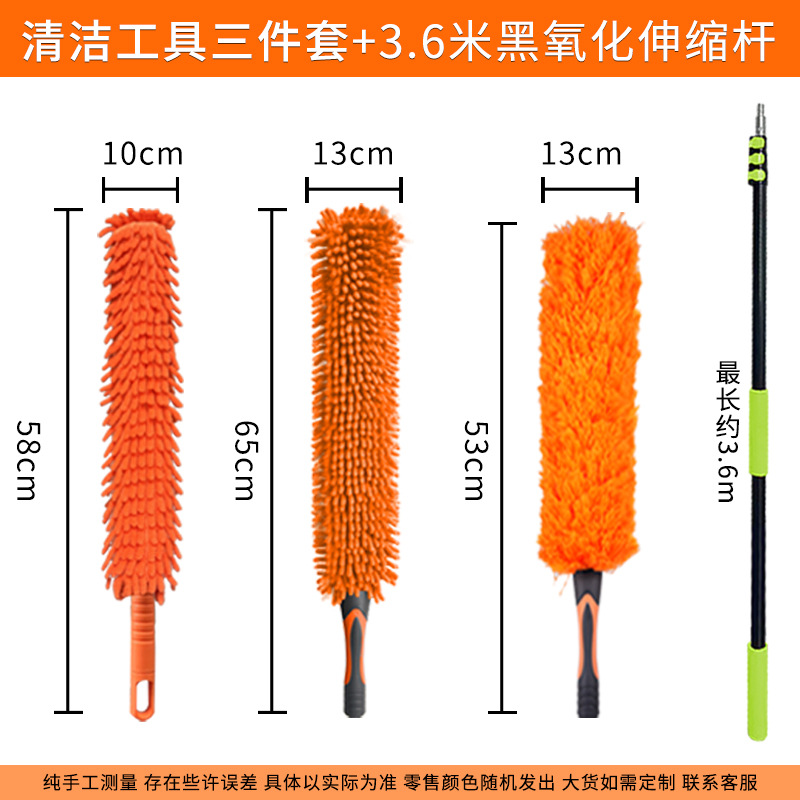 Juego de herramientas de limpieza de terrenos baldíos, cepillo de limpieza de vidrio, artefacto de limpieza, limpieza de toda la casa, limpieza y eliminación de polvo
