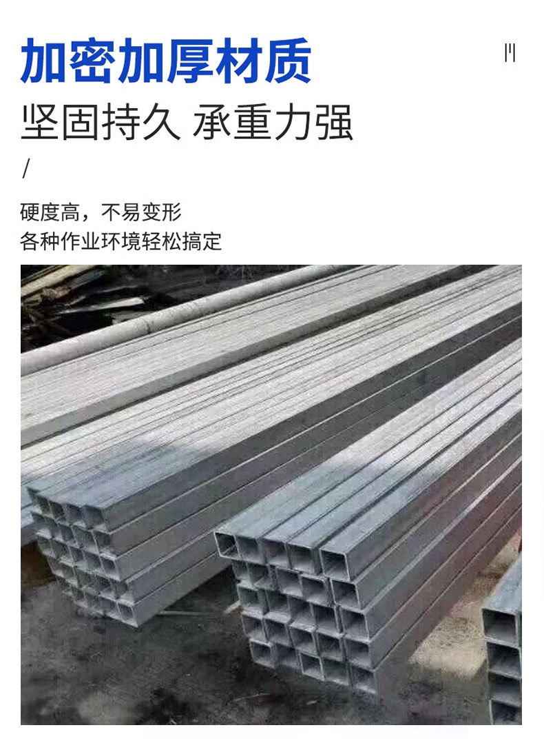 不锈钢方管副本_02.jpg