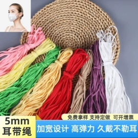 绳子类;松紧带;织带